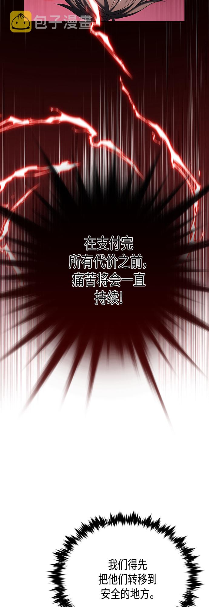 第15集36
