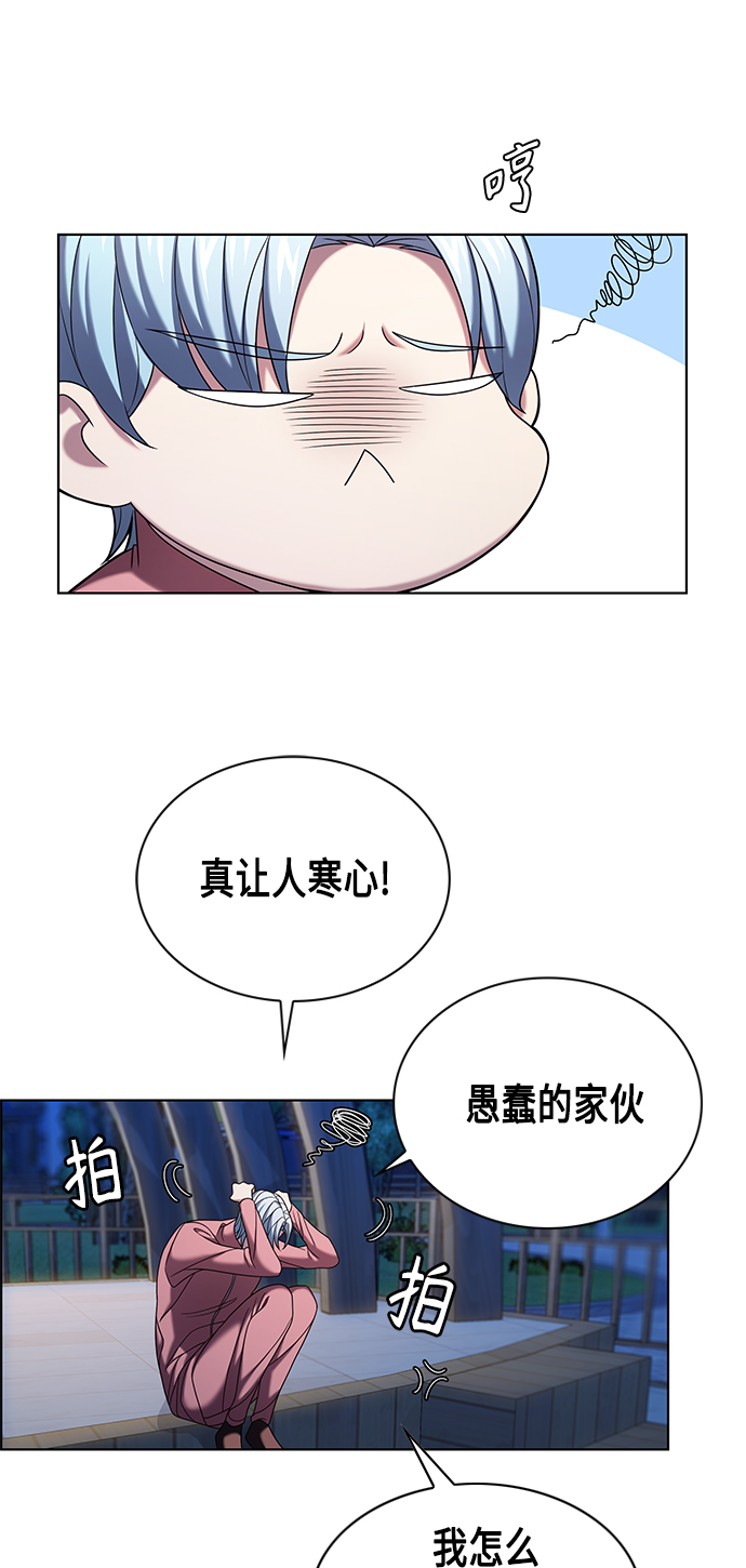 第8集70
