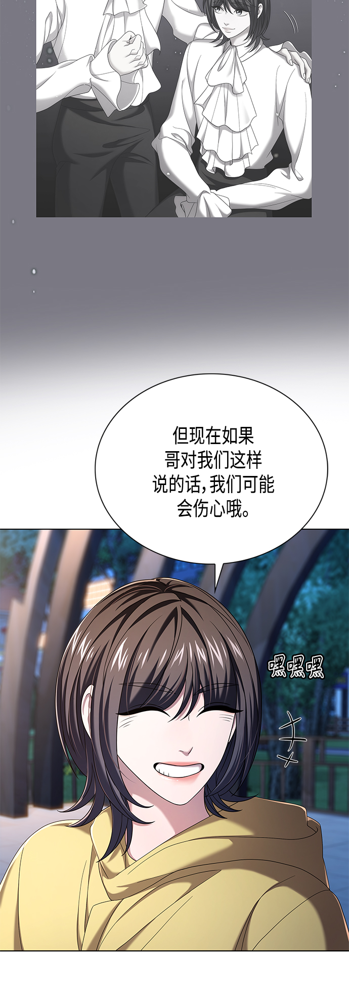 第9集12