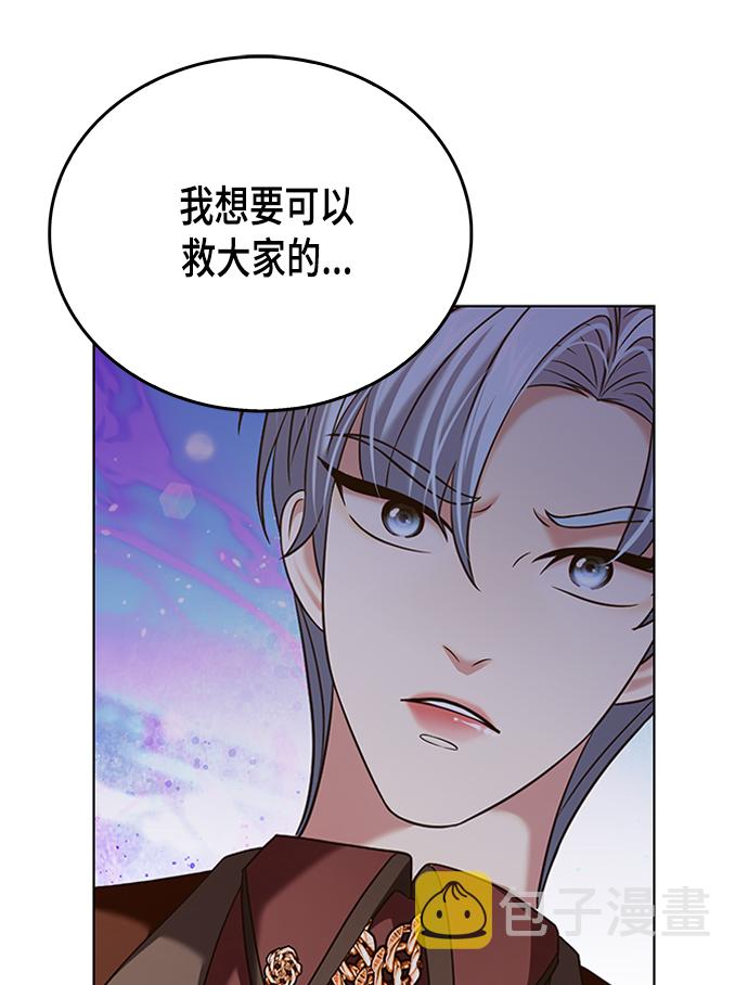 第12集18