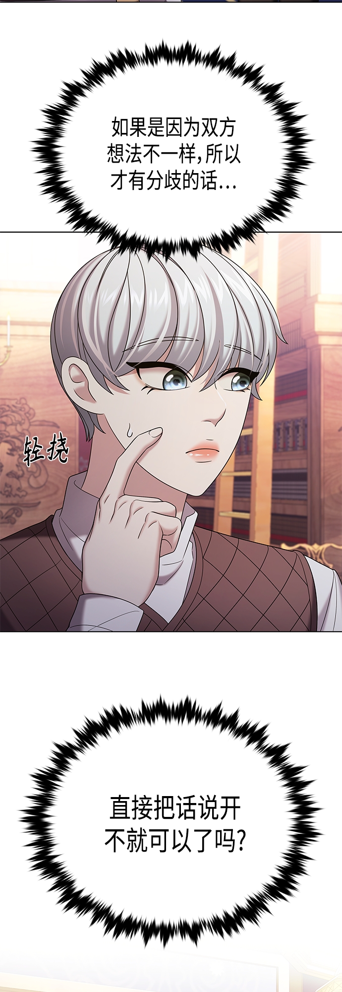 第28集5