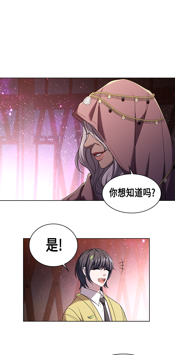 第4集20