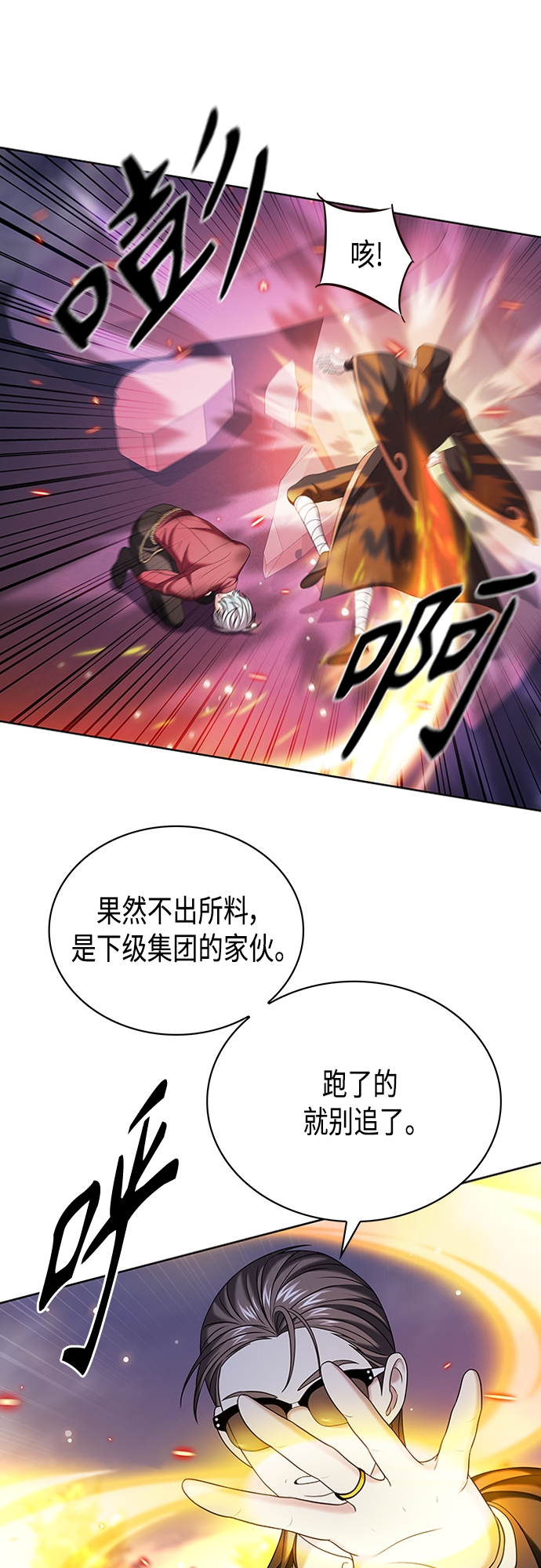第15集39