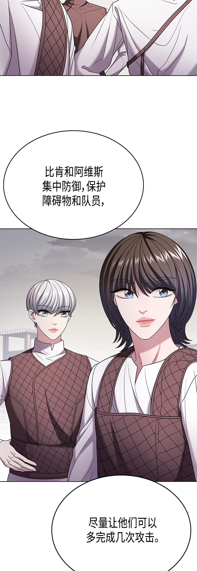第28集34
