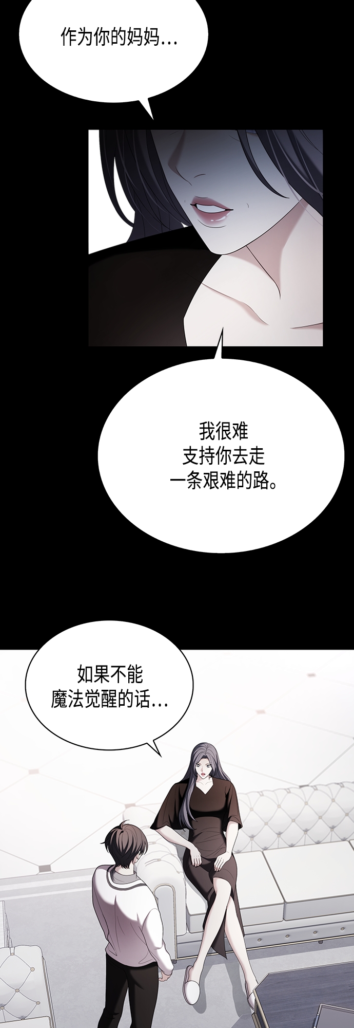 第15集15