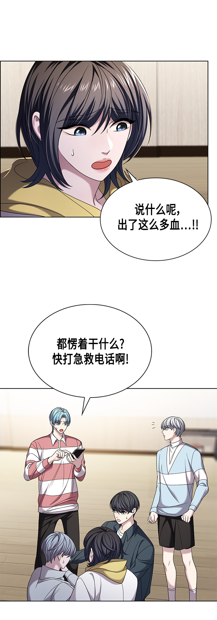 第8集3