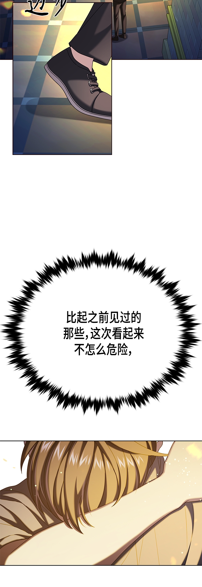 第23集52