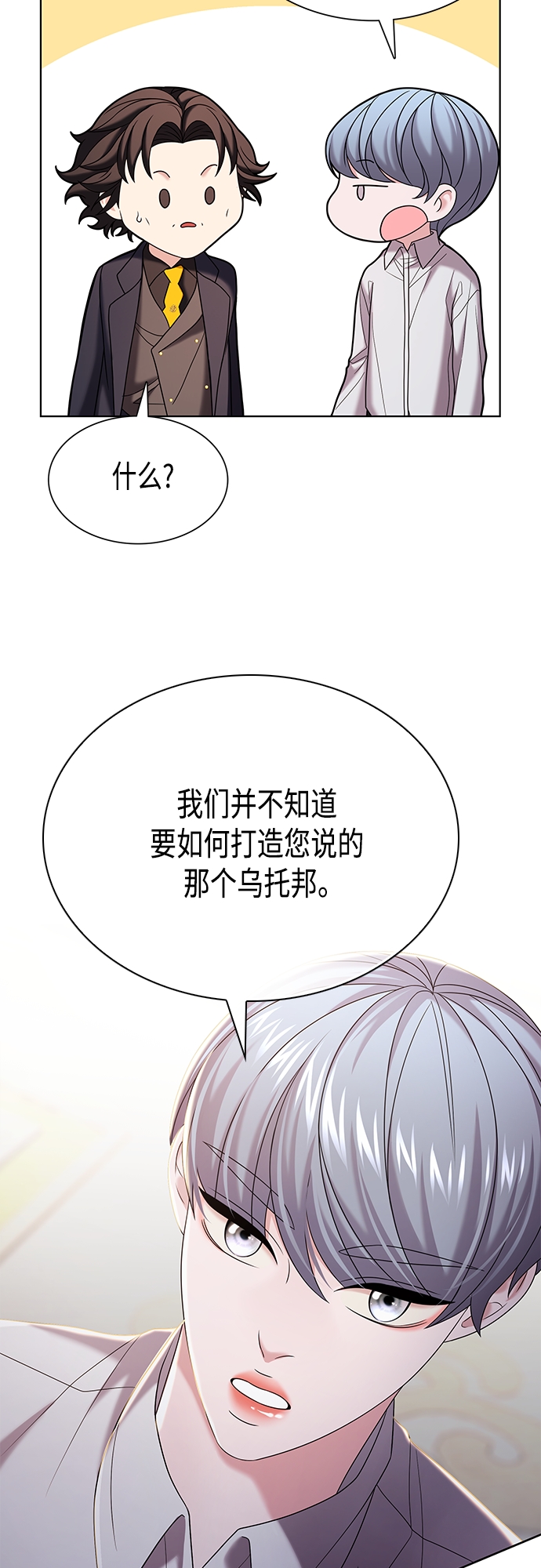 第18集48