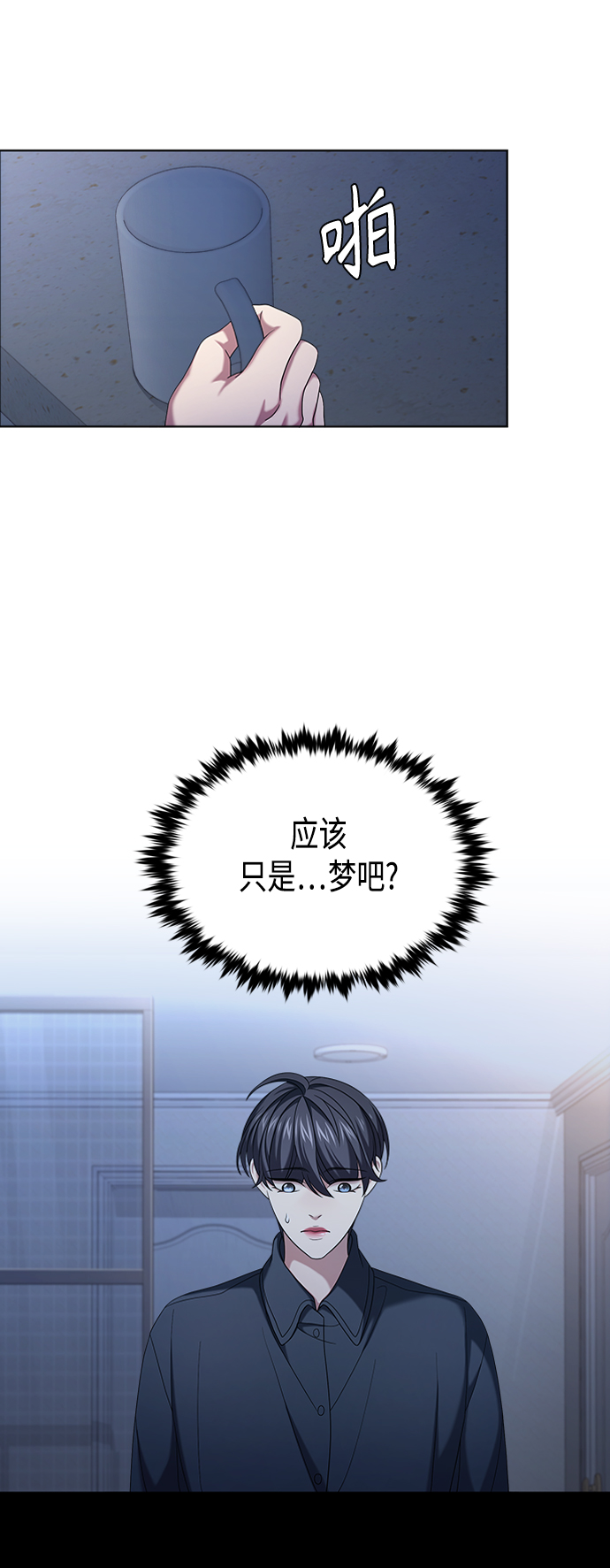 第10集21