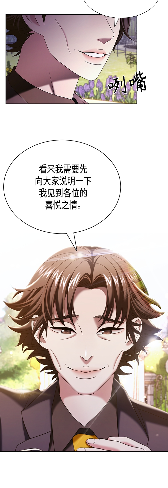 第18集23