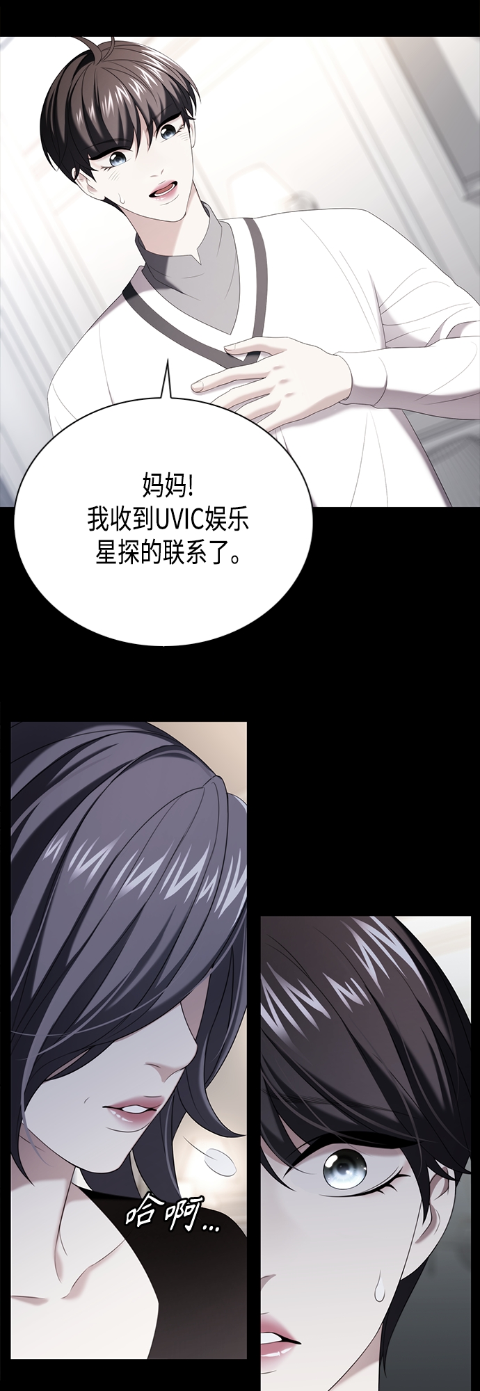 第15集13