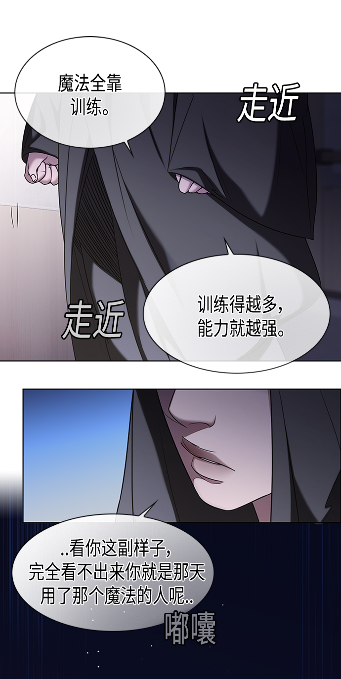 第2集21