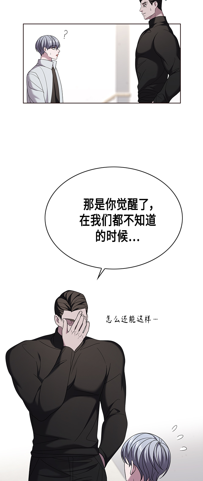 第7集47