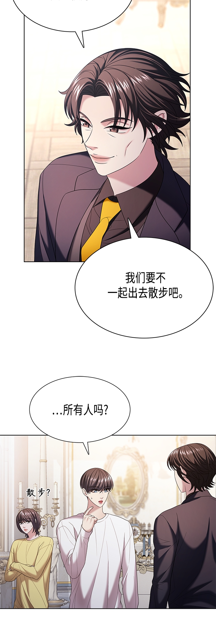 第18集14