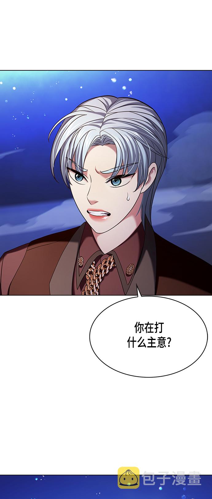 第12集4