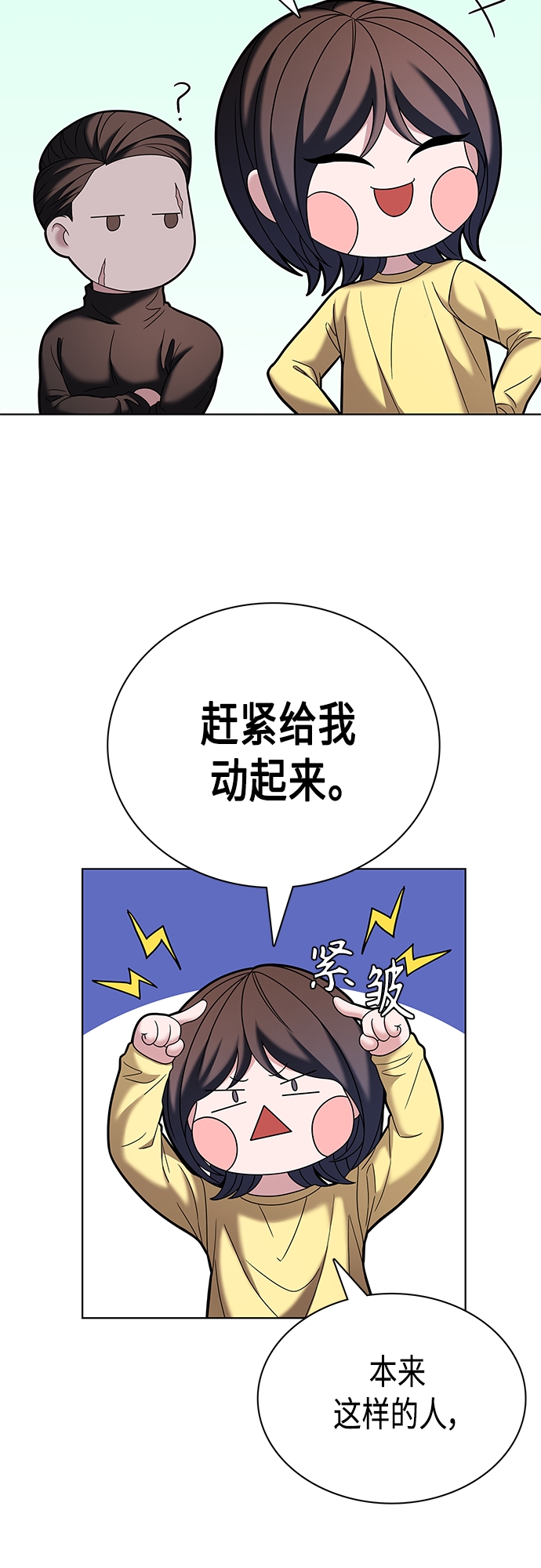第22集54