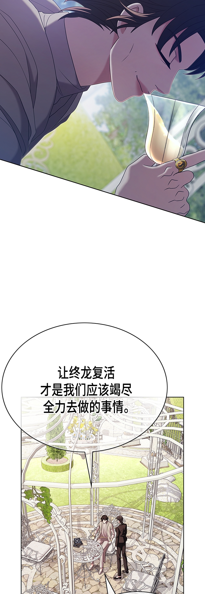 第20集5