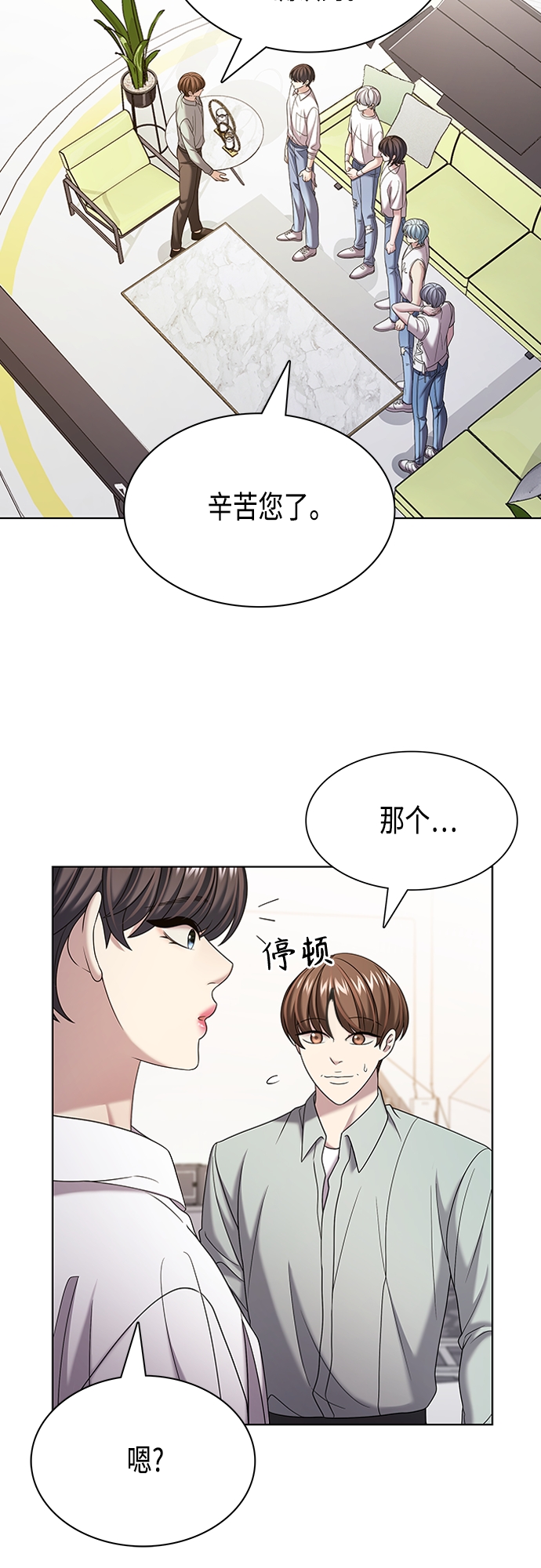 第27集9