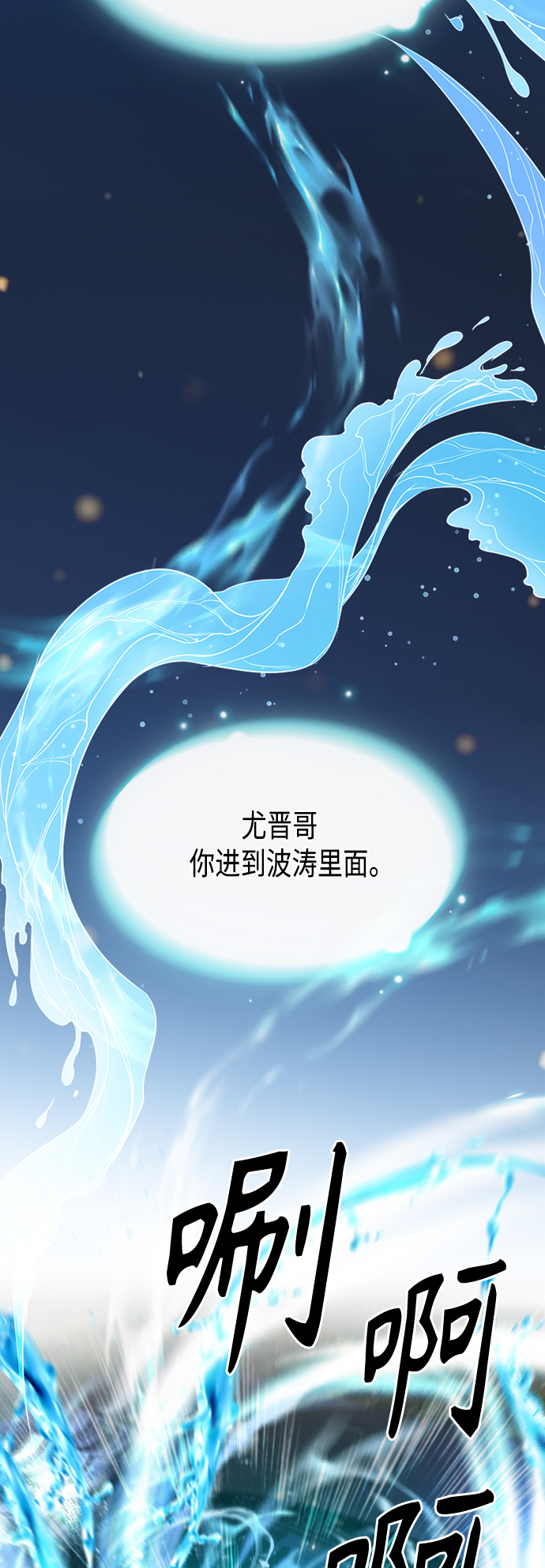 第10集49