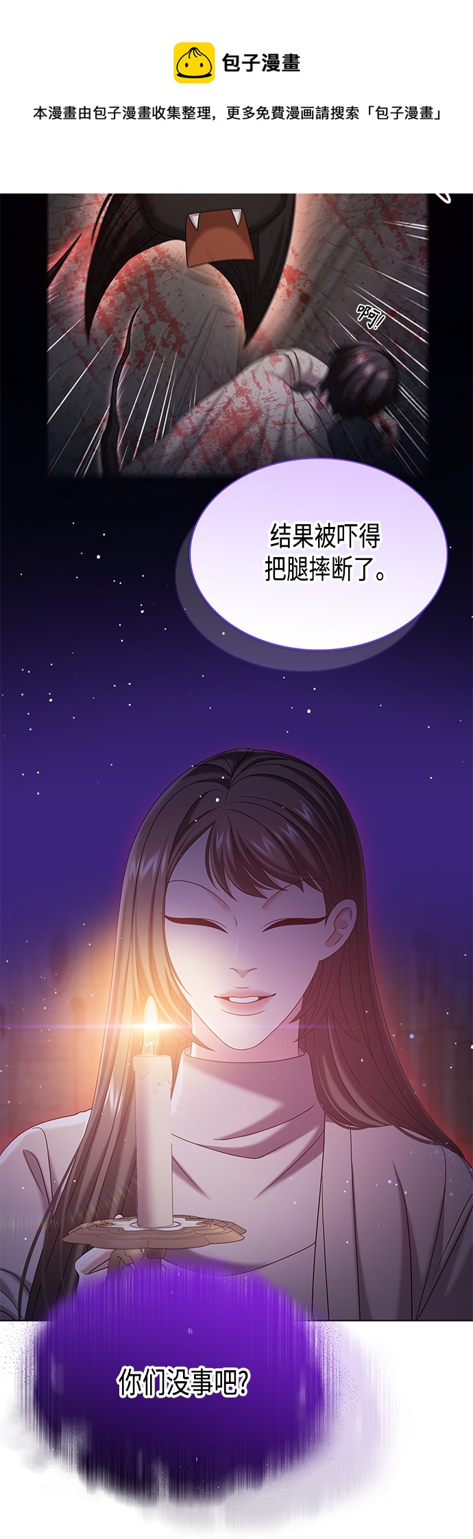 第29集49