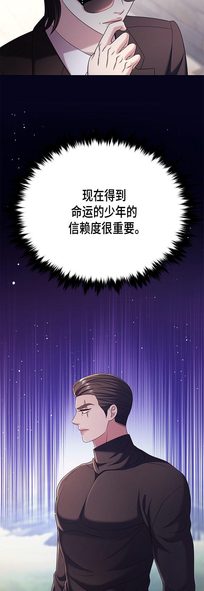 第25集43