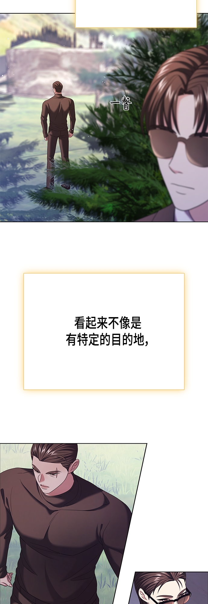 第25集41