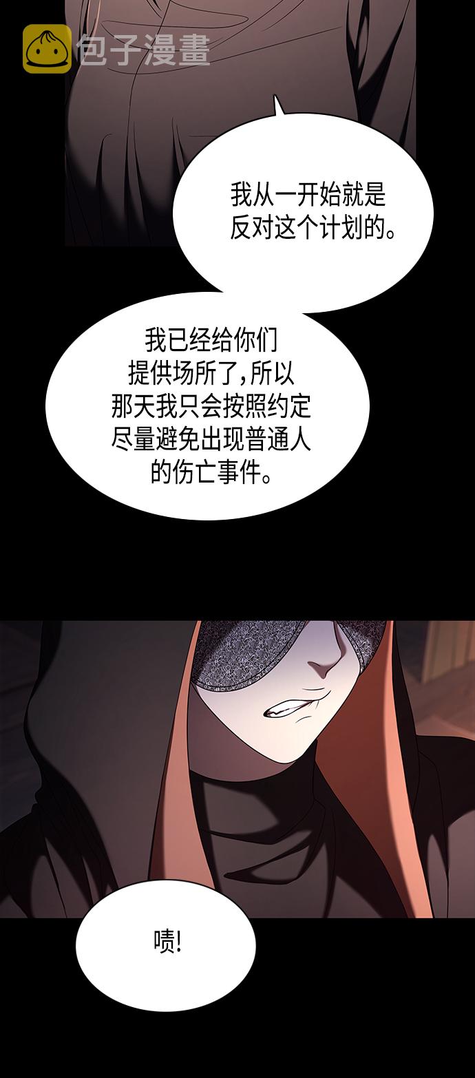 第9集62