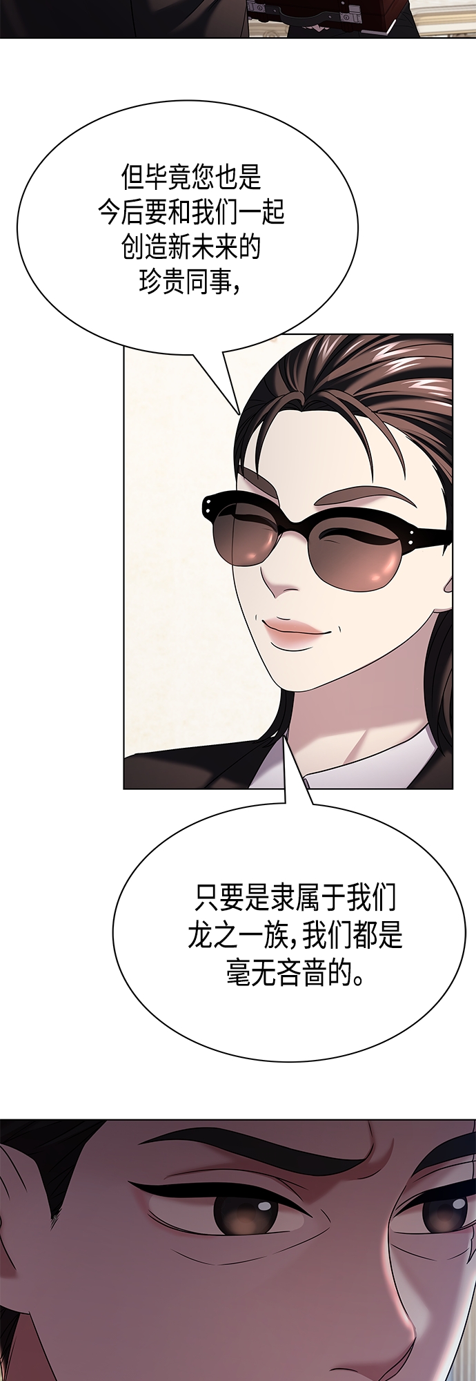 第22集64
