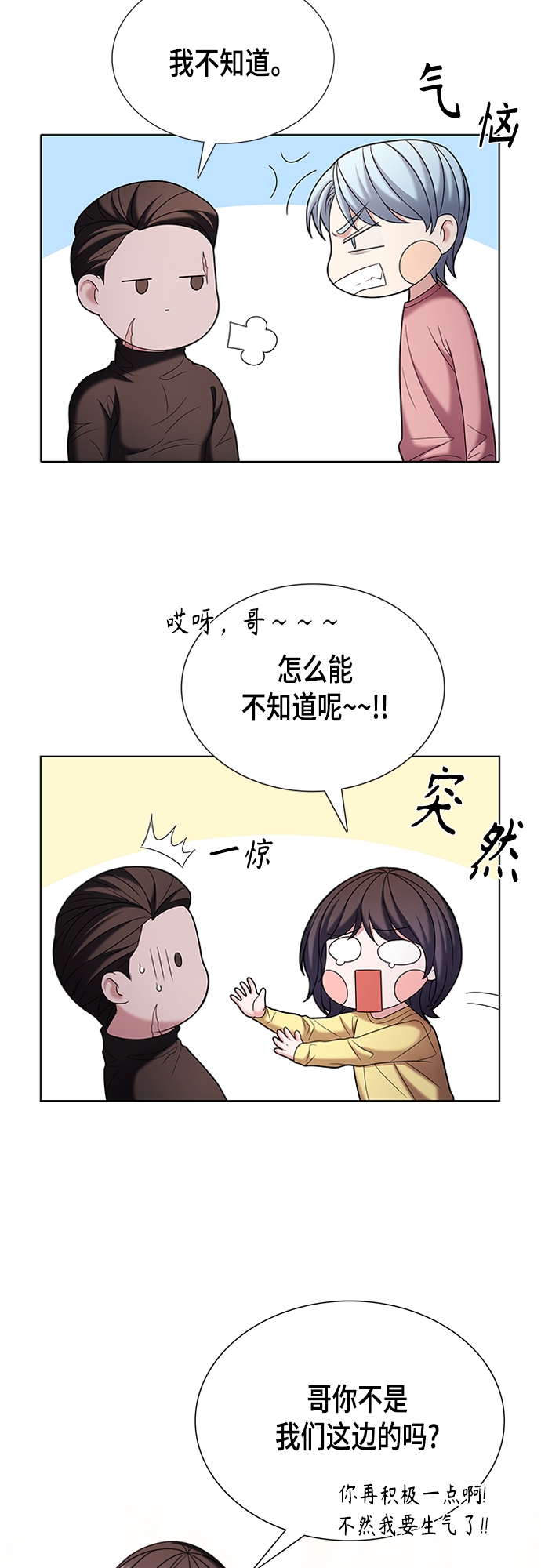 第19集27