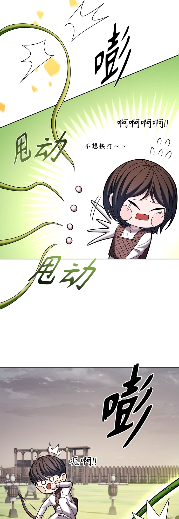 第28集27