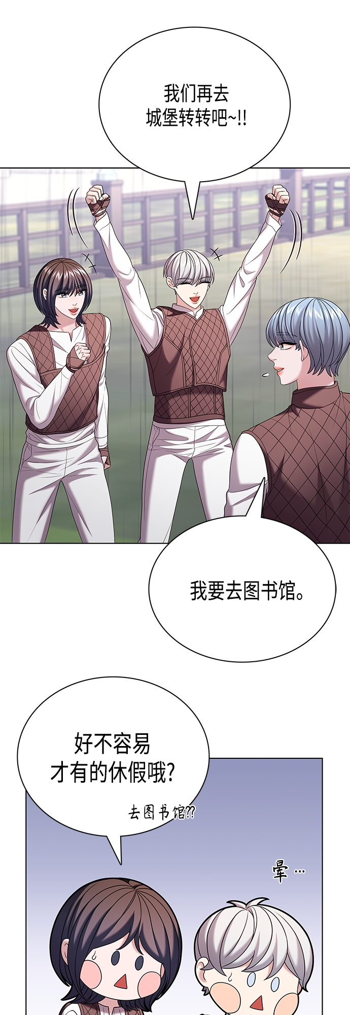 第29集17