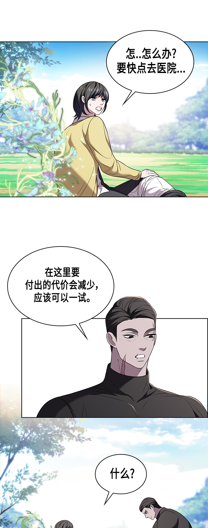 第5集41