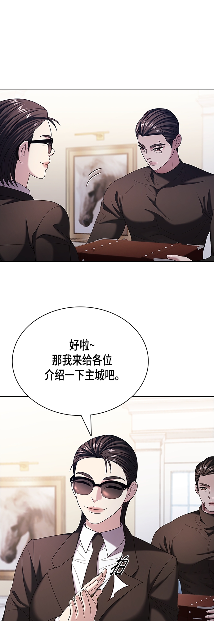 第24集34