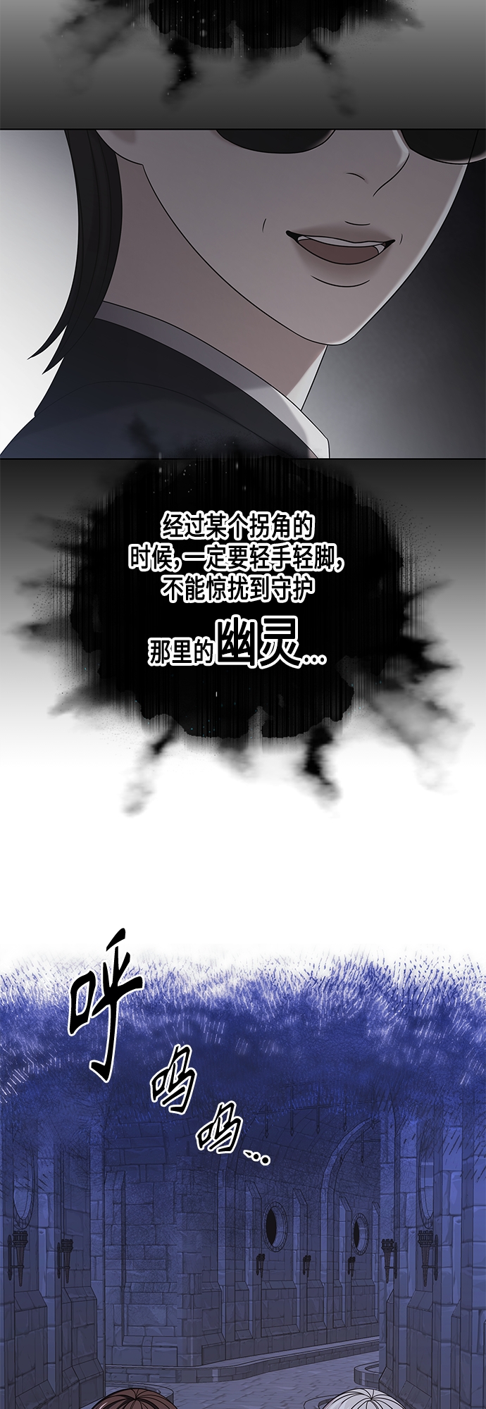 第29集33