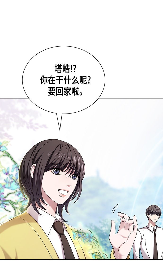 第6集11