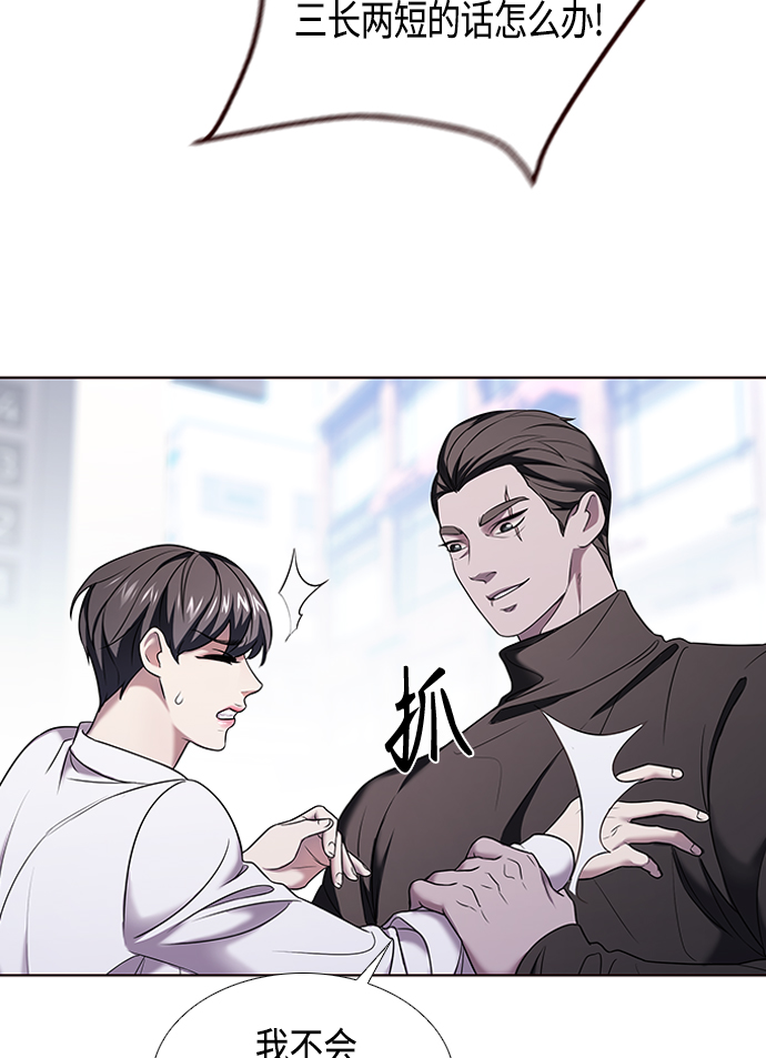 第3集34