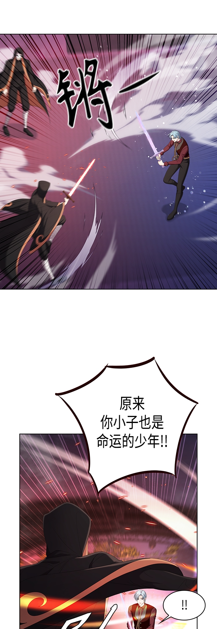 第14集17