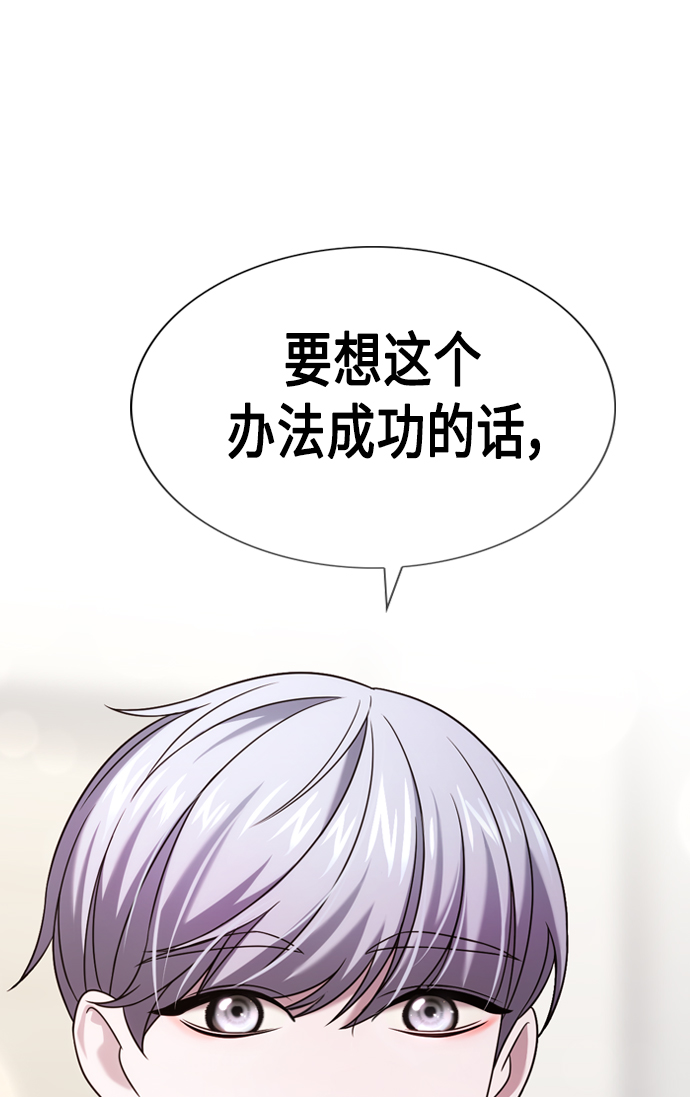 第6集70