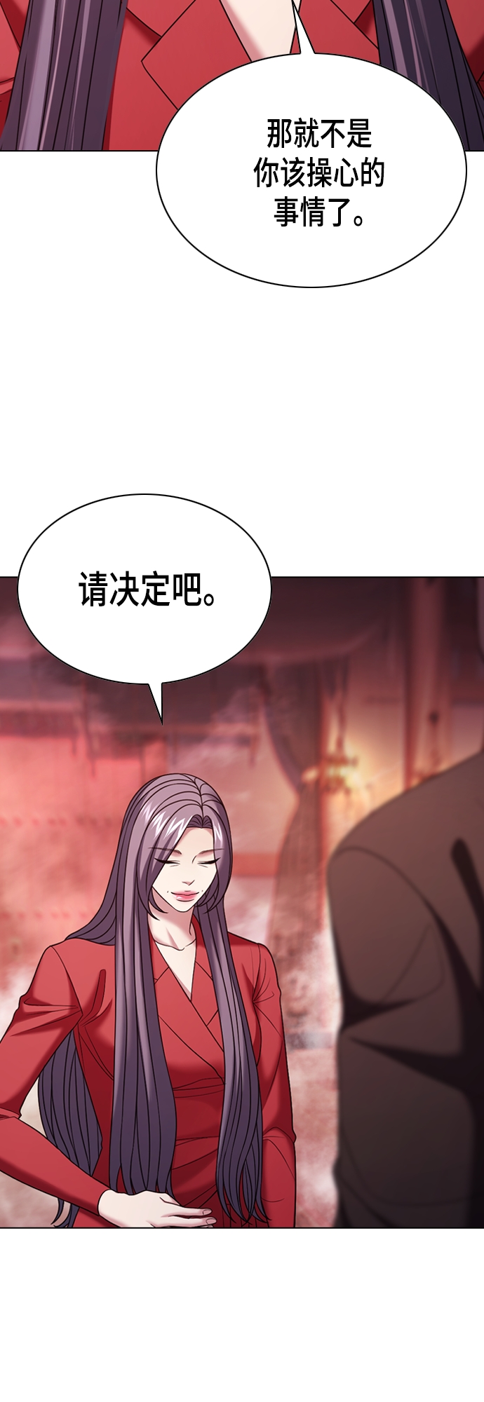 第21集55