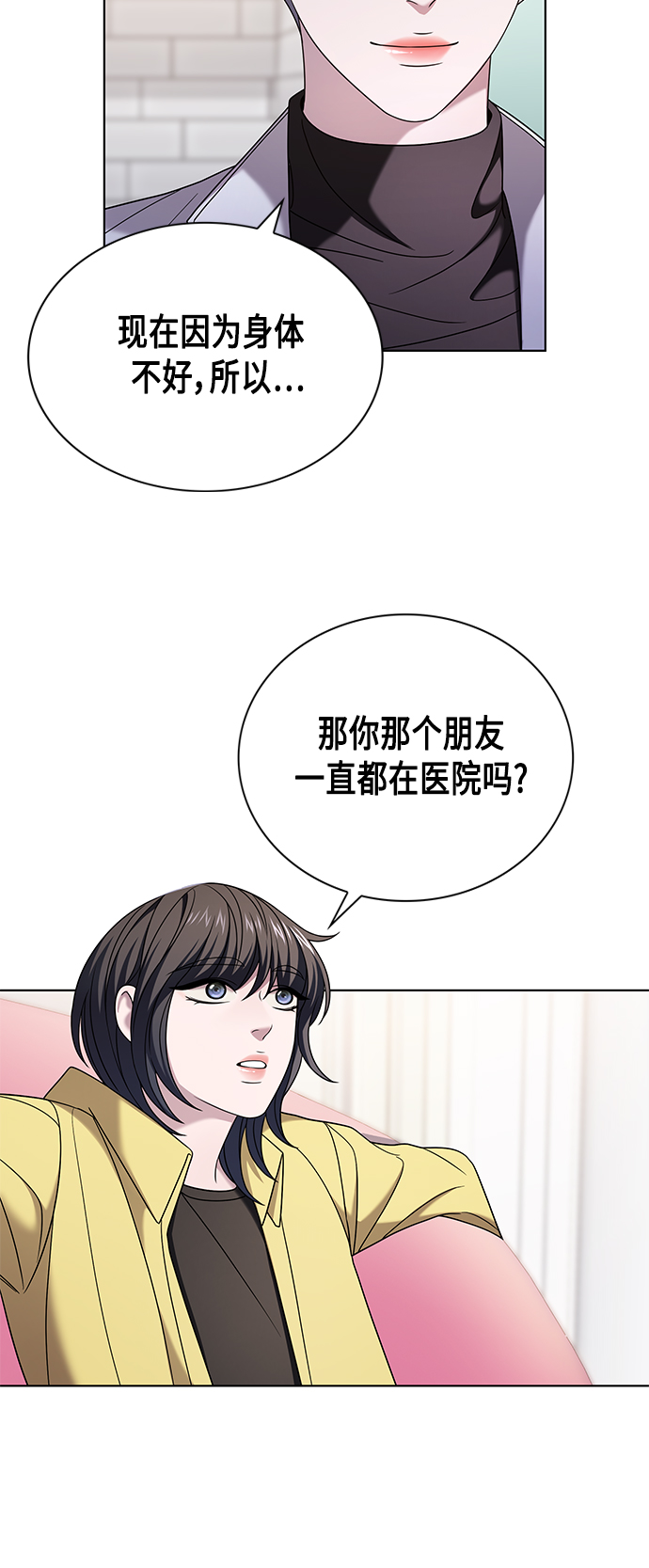 第6集43