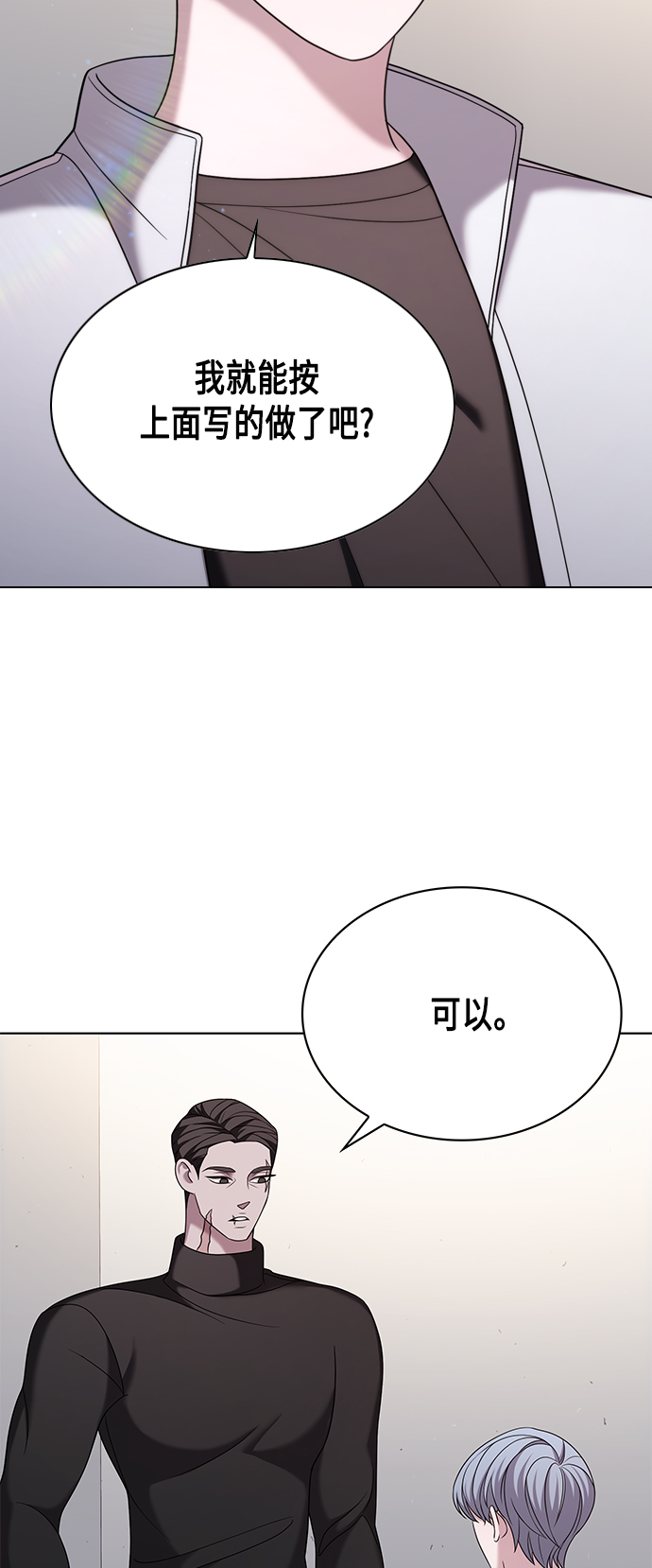 第7集57