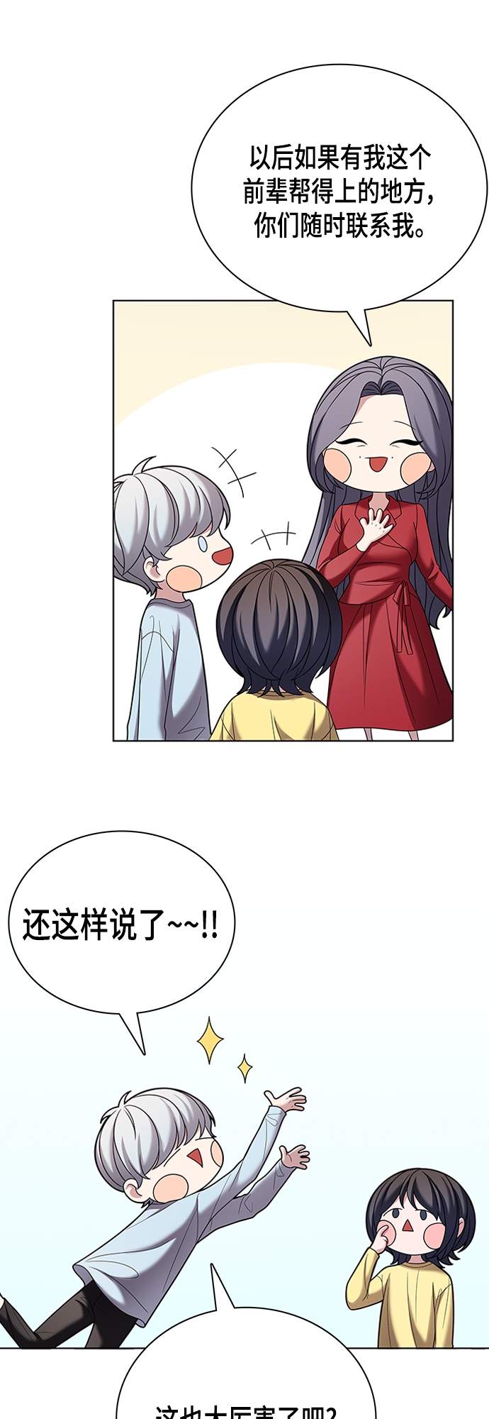 第21集3