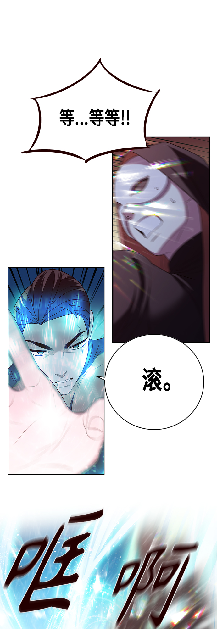 第5集35