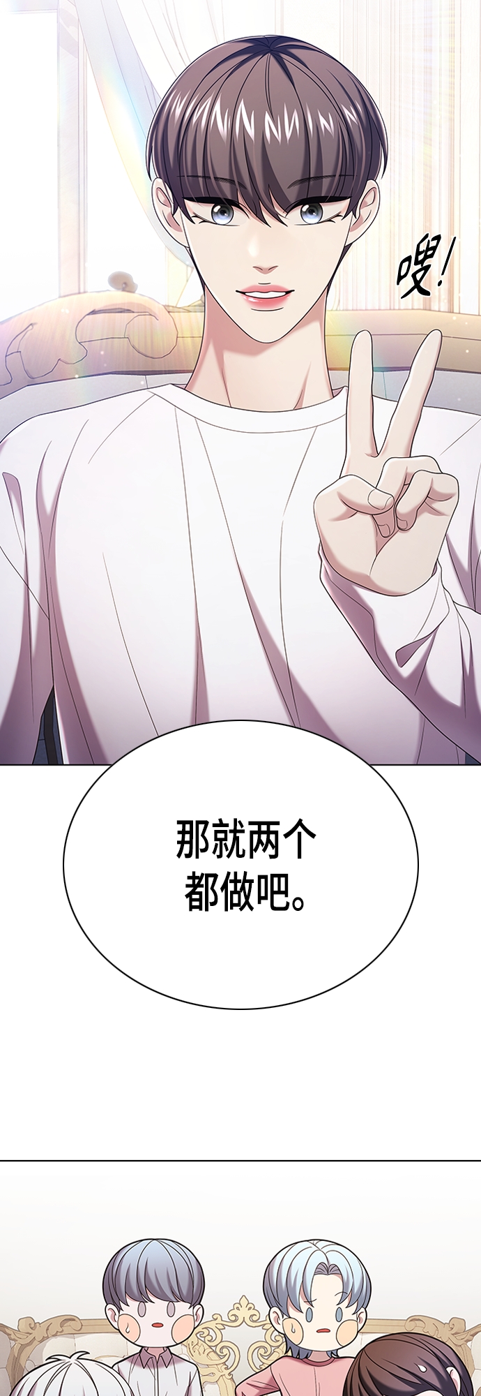 第19集65