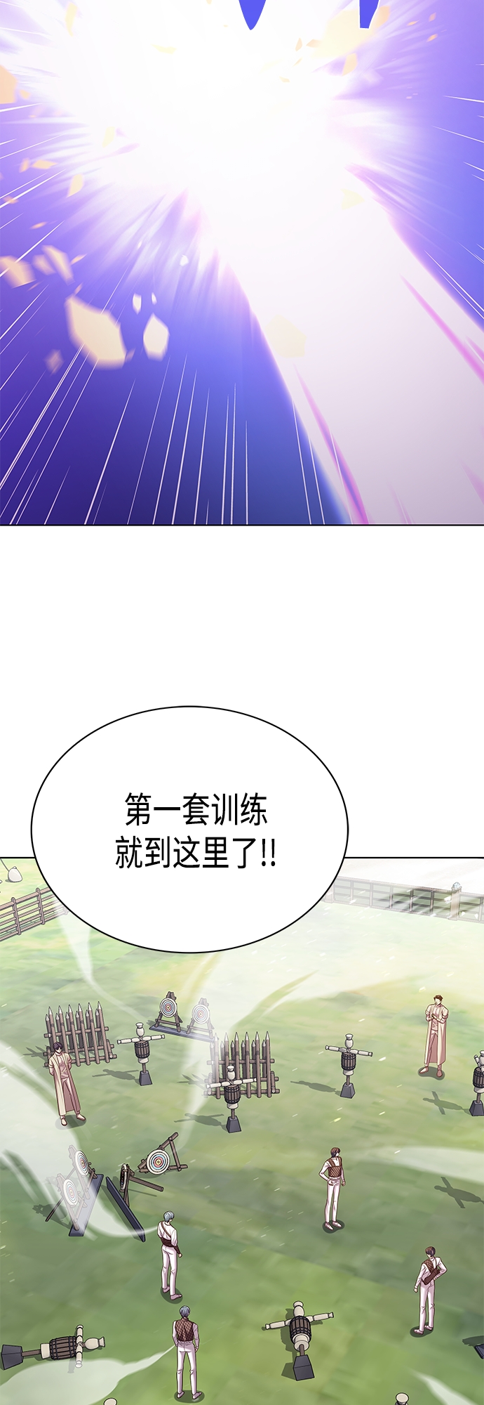 第28集30