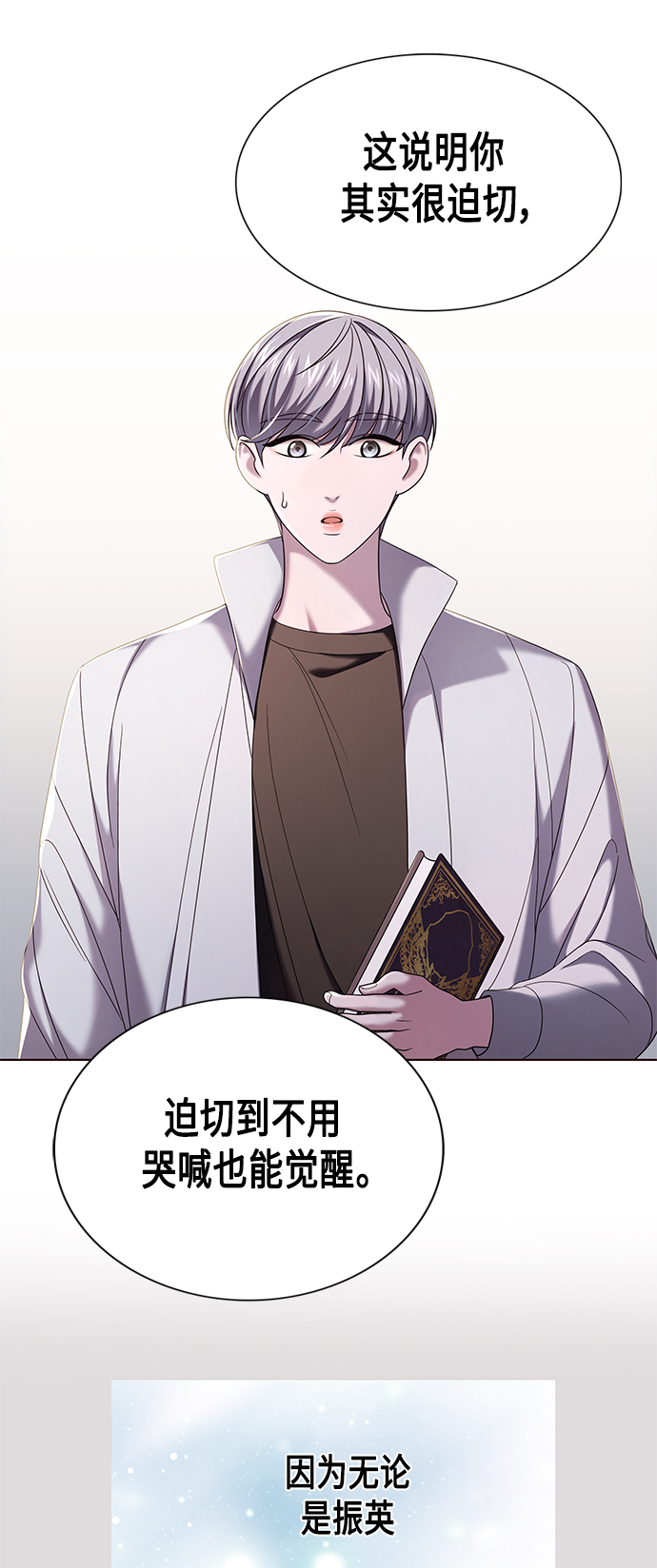 第7集53