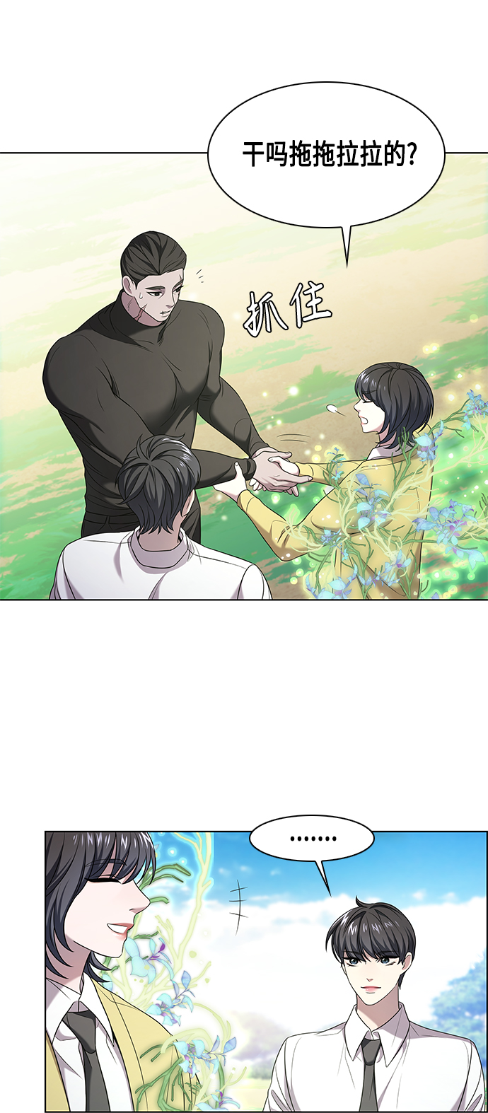 第5集56