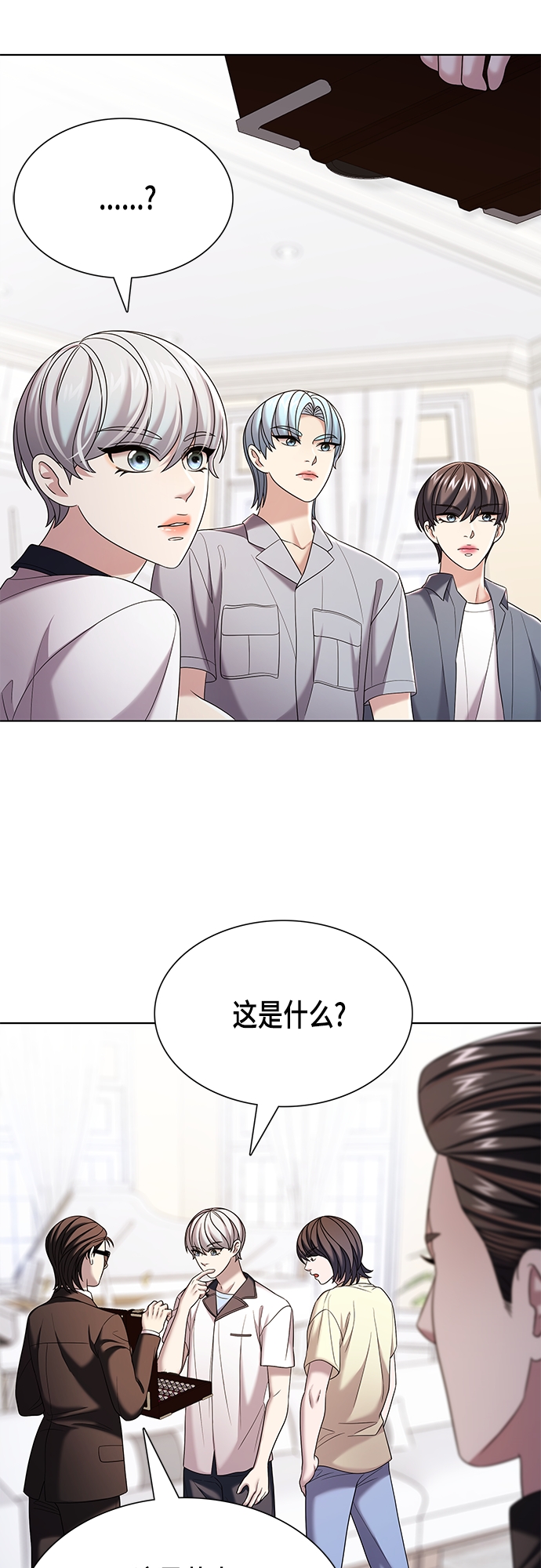 第24集13
