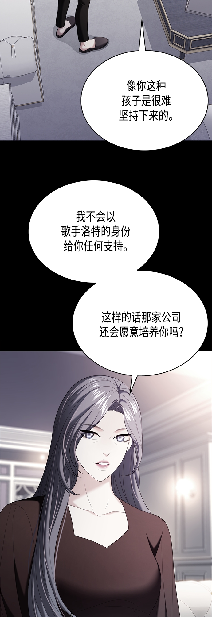 第15集16