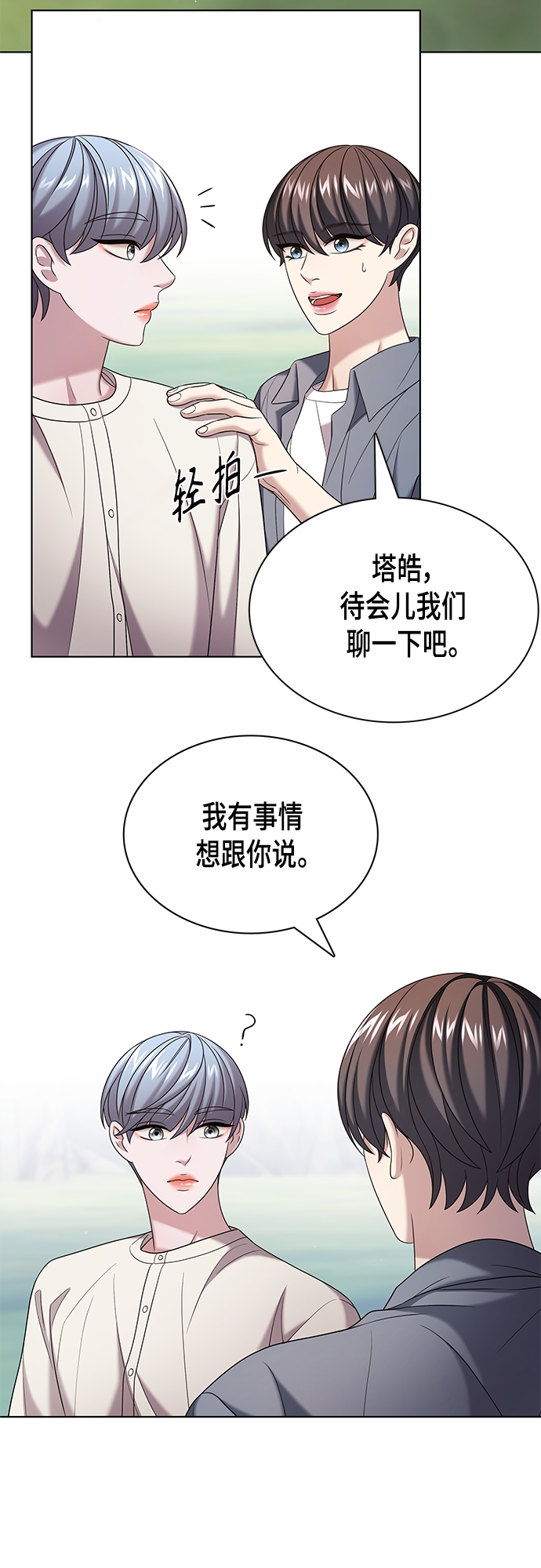 第24集46